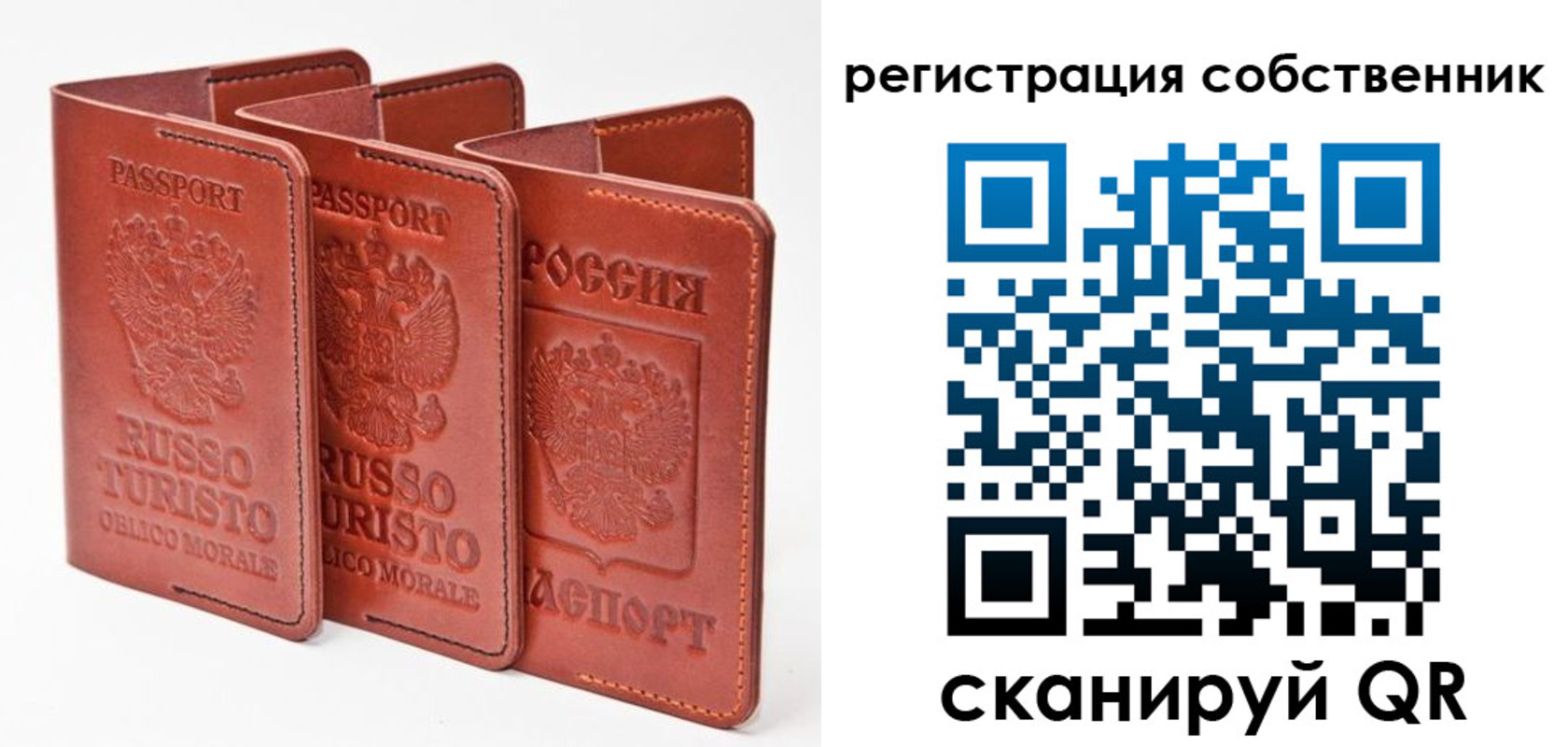 прописка поиск в Заволжске