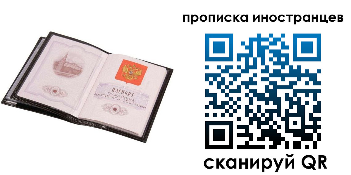 временная регистрация адрес в Заволжске